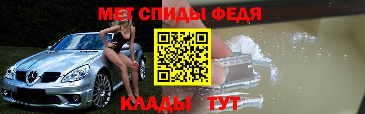 Амфетамин 98%  Вход с VPN  АМФЕТАМИН  Иркутск 
