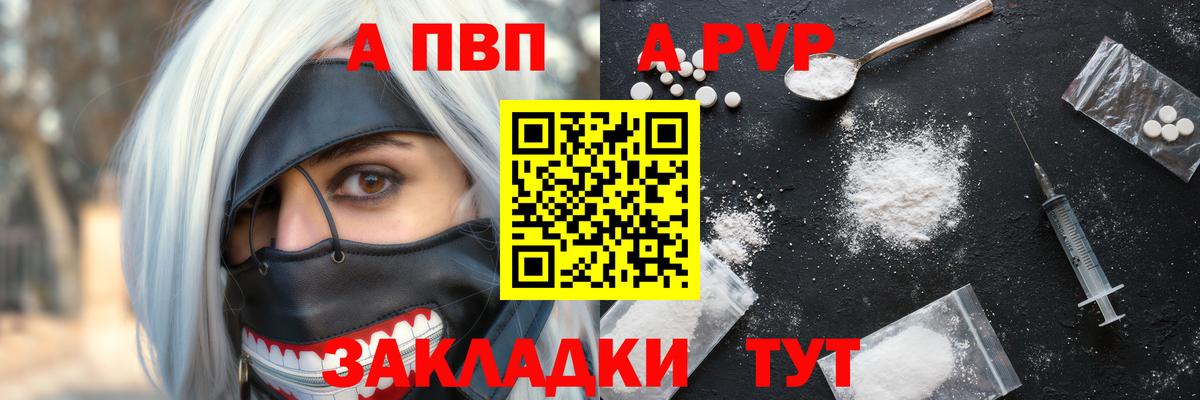 APVP СК КРИС Иркутск