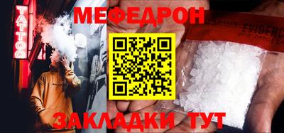 гашик Бузулук