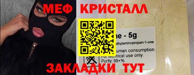 кокаин премиум Бугуруслан