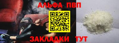 дживик Будённовск