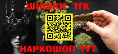 гашик Бузулук