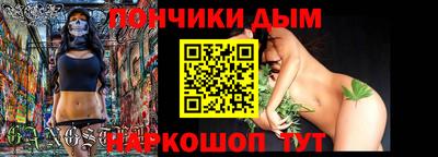 кокаин премиум Бугуруслан