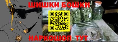 гашик Бузулук