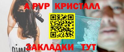 гашик Бузулук