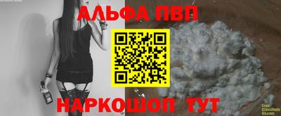 дживик Будённовск