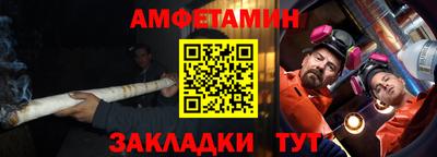 гашик Бузулук