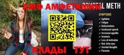 дживик Будённовск