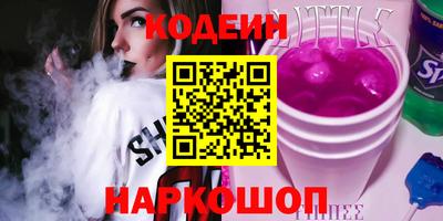 кокаин премиум Бугуруслан