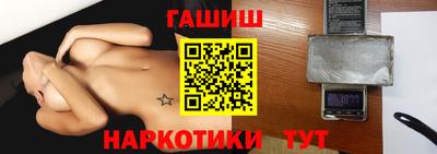 гашик Бузулук