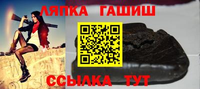 гашик Бузулук