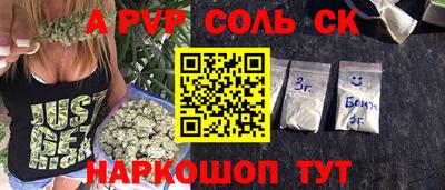 дживик Будённовск