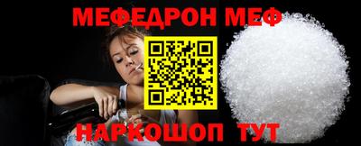 кокаин премиум Бугуруслан