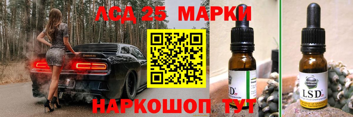 Лсд 25 экстази ecstasy Иркутск