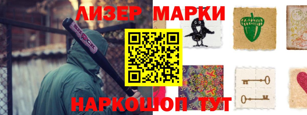 Иркутск  Лсд 25 экстази ecstasy  Лсд 25 экстази ecstasy  Вход с VPN 