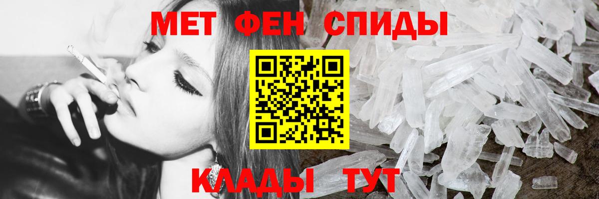 МЕТАМФЕТАМИН винт  Вход с VPN  Иркутск 
