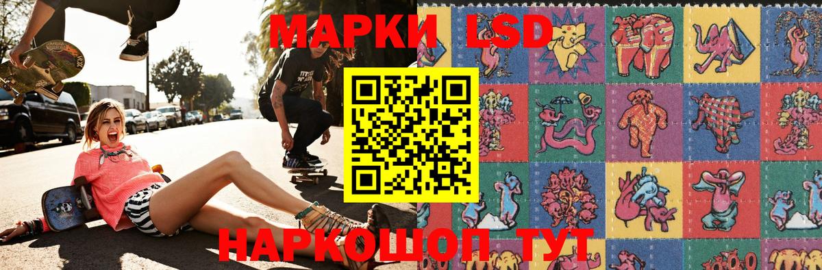 Марки NBOMe 1,5мг Иркутск