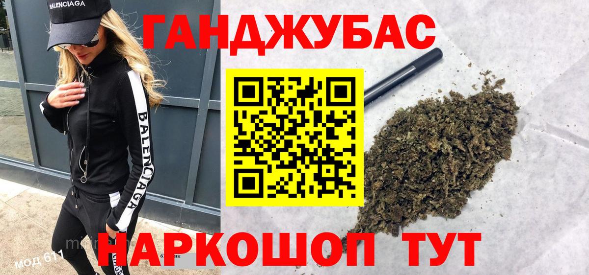Иркутск  Шишки марихуана VHQ  Конопля марихуана  Бошки марихуана семена  Шишки марихуана план  Вход с VPN 